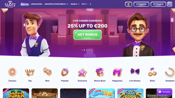 SlotsPalace Homepage